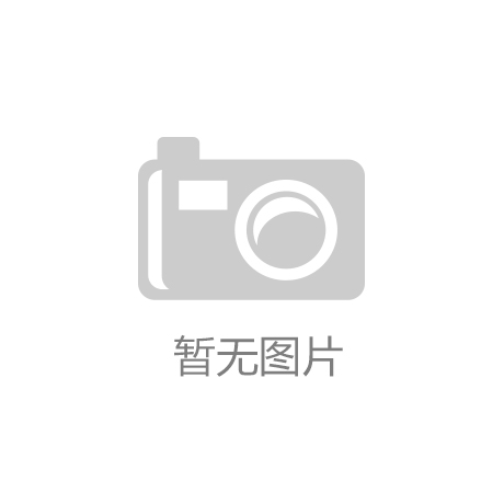 奇德新材：新材料行业是新质生产力的重要组
